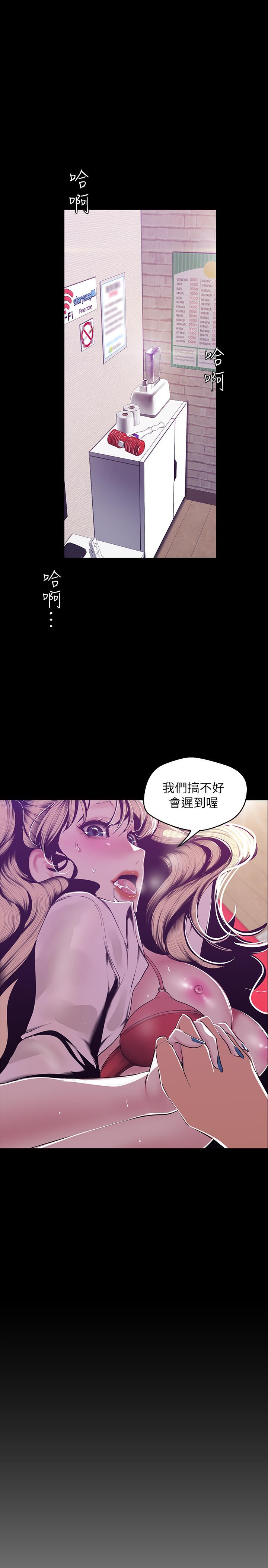 [韩国漫画] 美丽新世界 剧情,熟女人妻,巨乳大奶,OL#[28P]-15