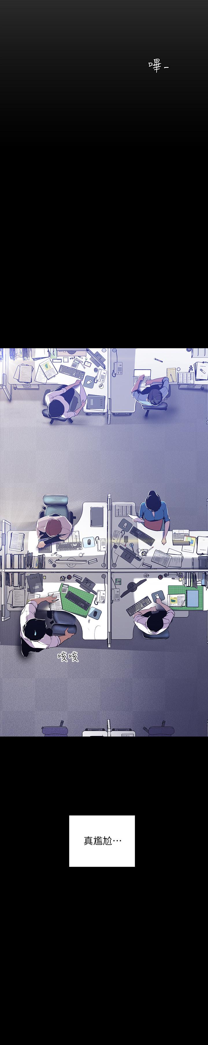 [韩国漫画] 美丽新世界 剧情,熟女人妻,巨乳大奶,OL#[28P]-17