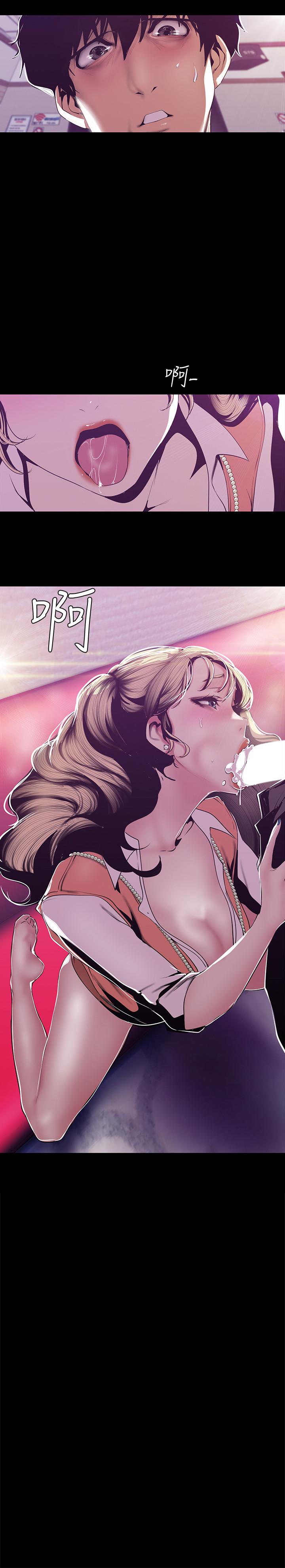 [韩国漫画] 美丽新世界 剧情,熟女人妻,巨乳大奶,OL#[28P]-2