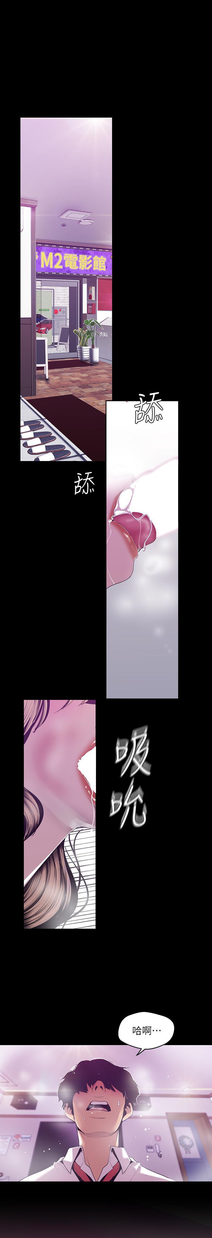 [韩国漫画] 美丽新世界 剧情,熟女人妻,巨乳大奶,OL#[28P]-3