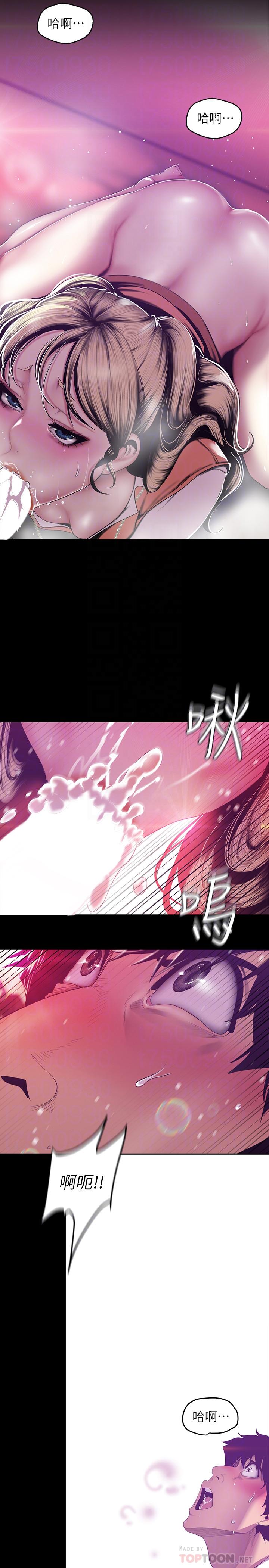 [韩国漫画] 美丽新世界 剧情,熟女人妻,巨乳大奶,OL#[28P]-4