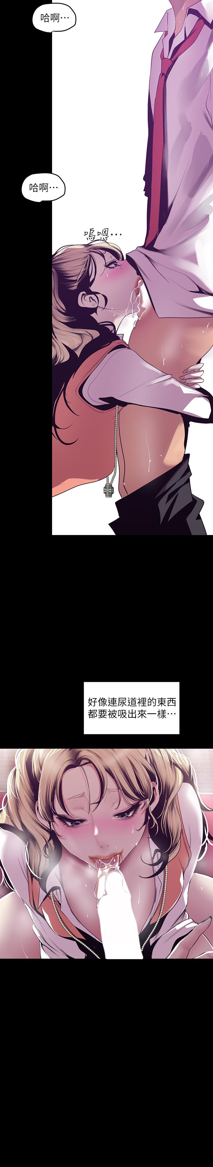 [韩国漫画] 美丽新世界 剧情,熟女人妻,巨乳大奶,OL#[28P]-5