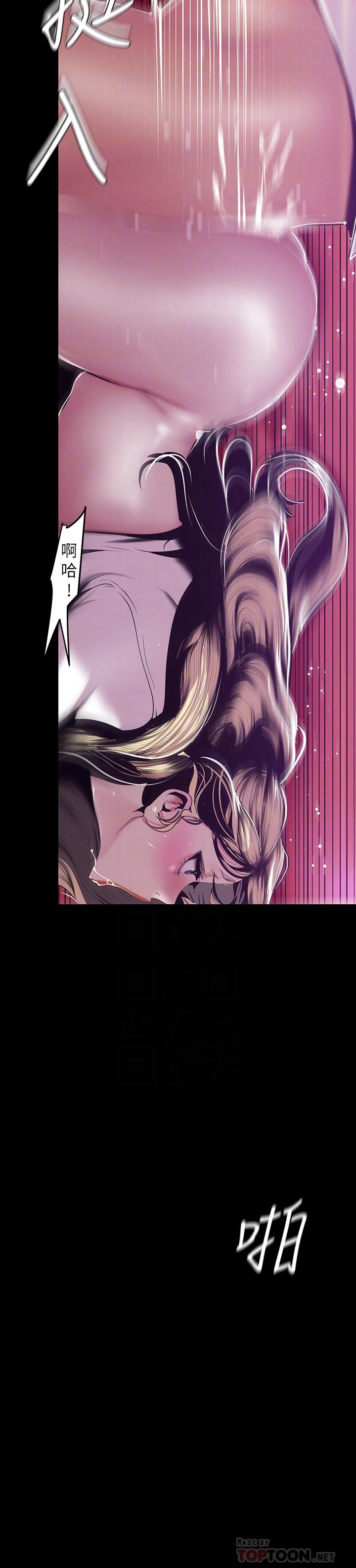 [韩国漫画] 美丽新世界 剧情,熟女人妻,巨乳大奶,OL#[28P]-8