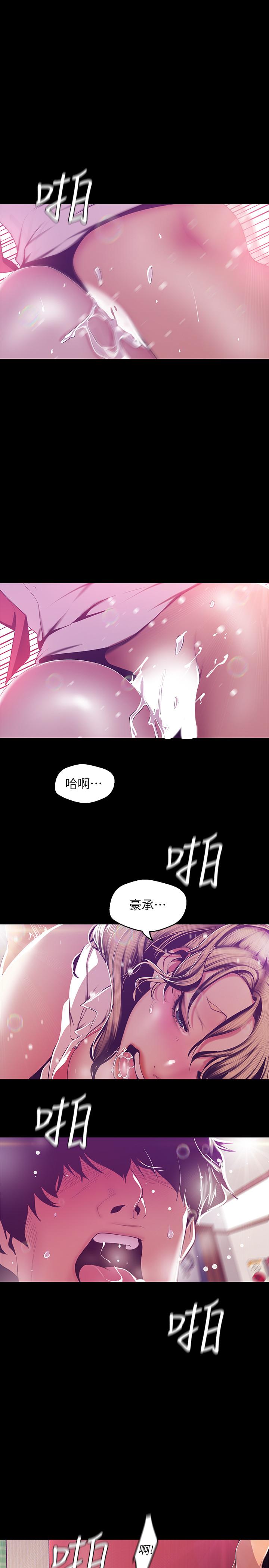[韩国漫画] 美丽新世界 剧情,熟女人妻,巨乳大奶,OL#[28P]-9