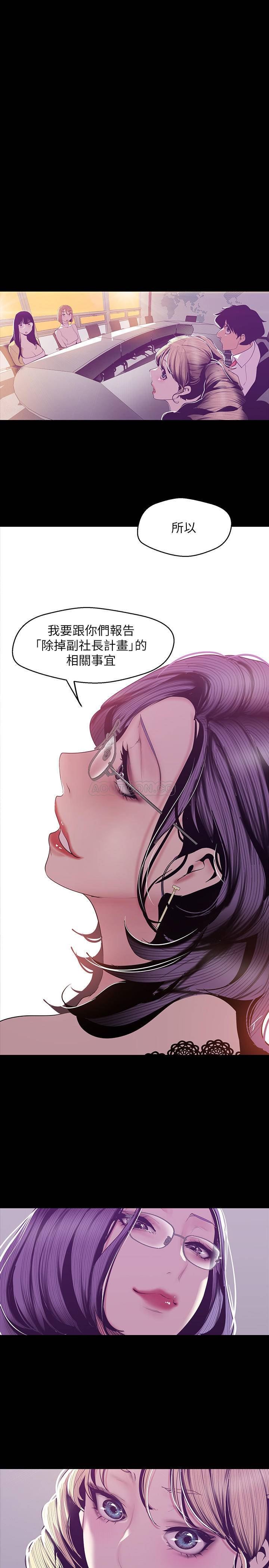 [韩国漫画] 美丽新世界 剧情,熟女人妻,巨乳大奶,OL#[24P]-1