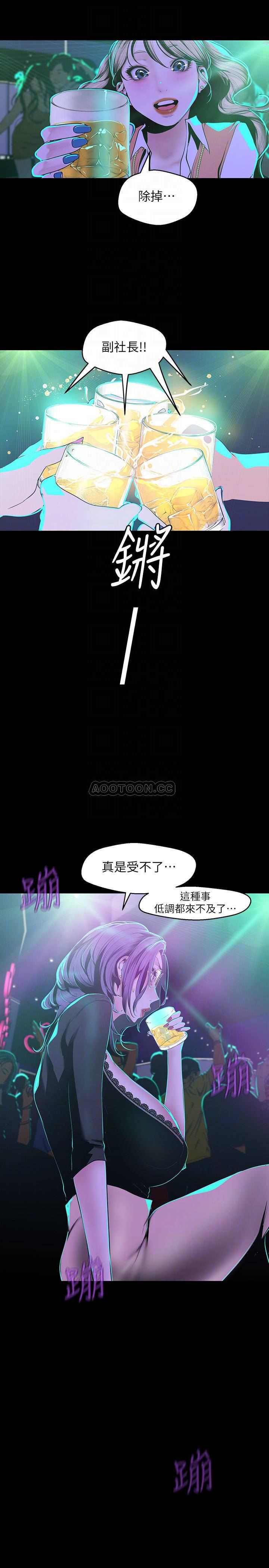 [韩国漫画] 美丽新世界 剧情,熟女人妻,巨乳大奶,OL#[24P]-18