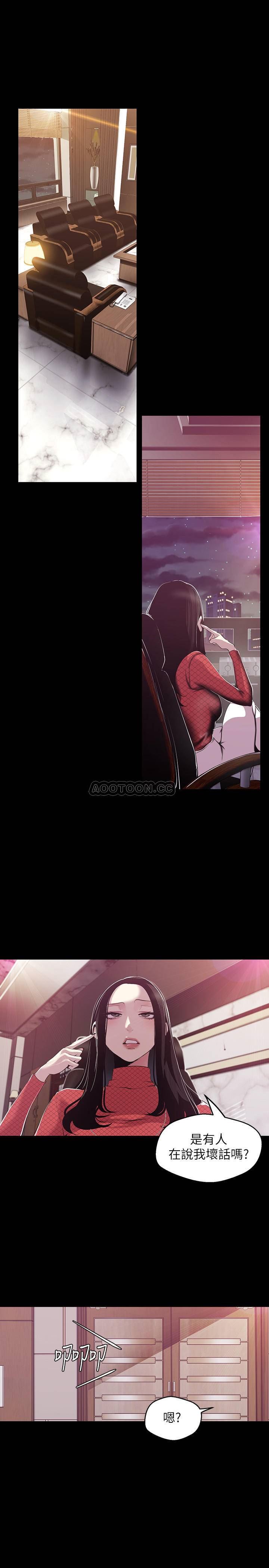 [韩国漫画] 美丽新世界 剧情,熟女人妻,巨乳大奶,OL#[24P]-19