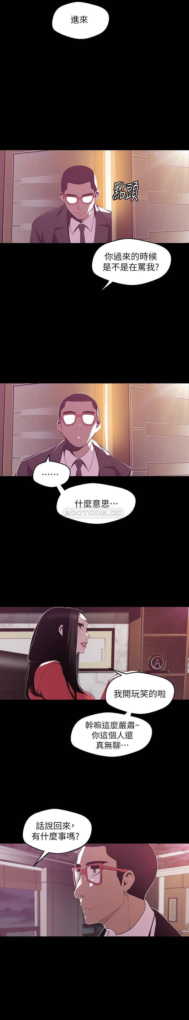 [韩国漫画] 美丽新世界 剧情,熟女人妻,巨乳大奶,OL#[24P]-20