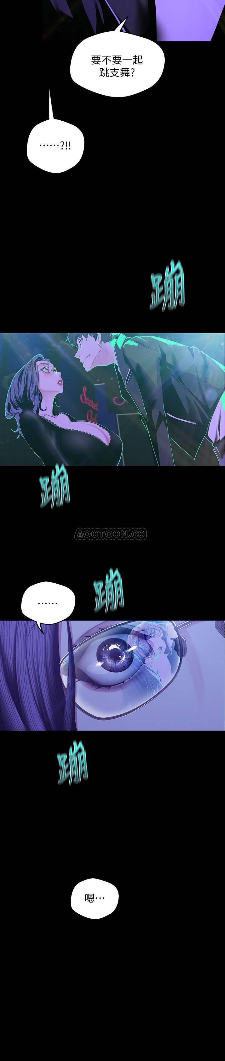 [韩国漫画] 美丽新世界 剧情,熟女人妻,巨乳大奶,OL#[25P]-11