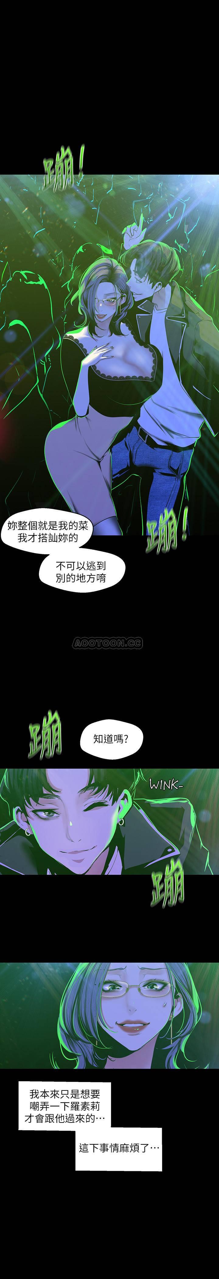 [韩国漫画] 美丽新世界 剧情,熟女人妻,巨乳大奶,OL#[25P]-15