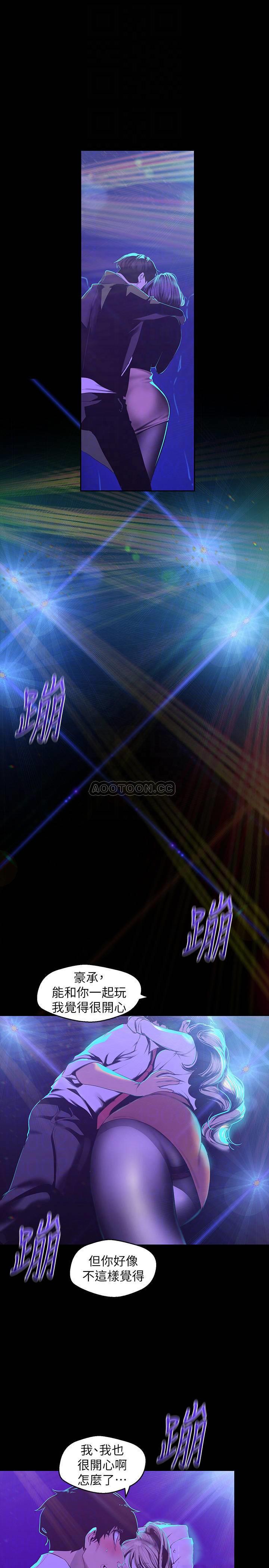 [韩国漫画] 美丽新世界 剧情,熟女人妻,巨乳大奶,OL#[25P]-18