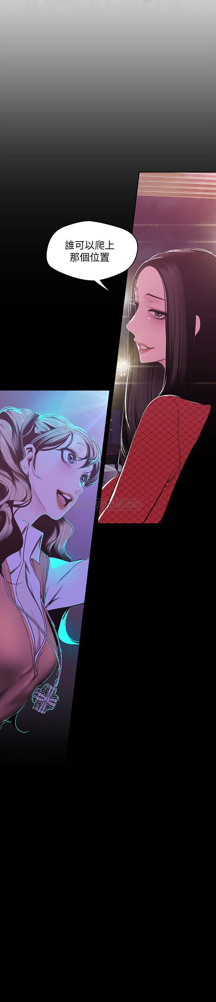 [韩国漫画] 美丽新世界 剧情,熟女人妻,巨乳大奶,OL#[25P]-2