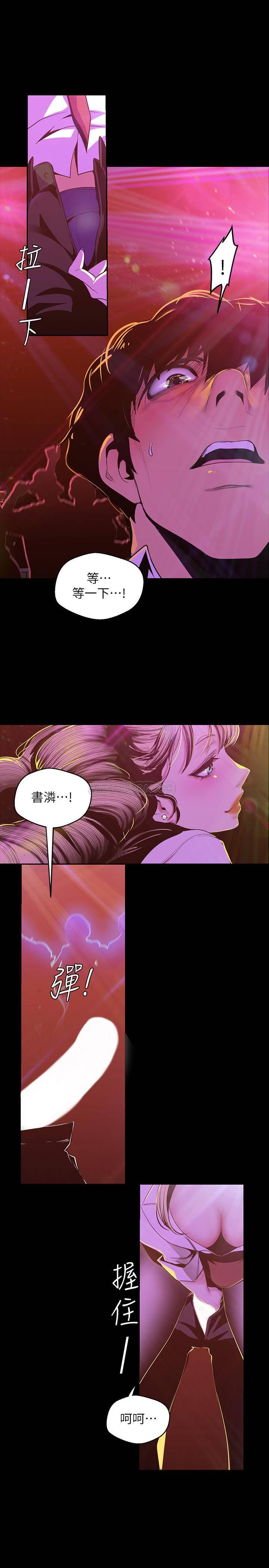 [韩国漫画] 美丽新世界 剧情,熟女人妻,巨乳大奶,OL#[25P]-21