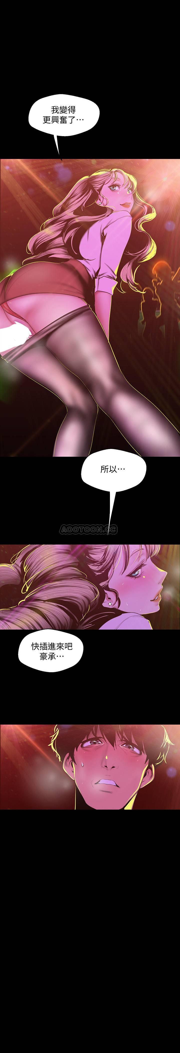 [韩国漫画] 美丽新世界 剧情,熟女人妻,巨乳大奶,OL#[25P]-24