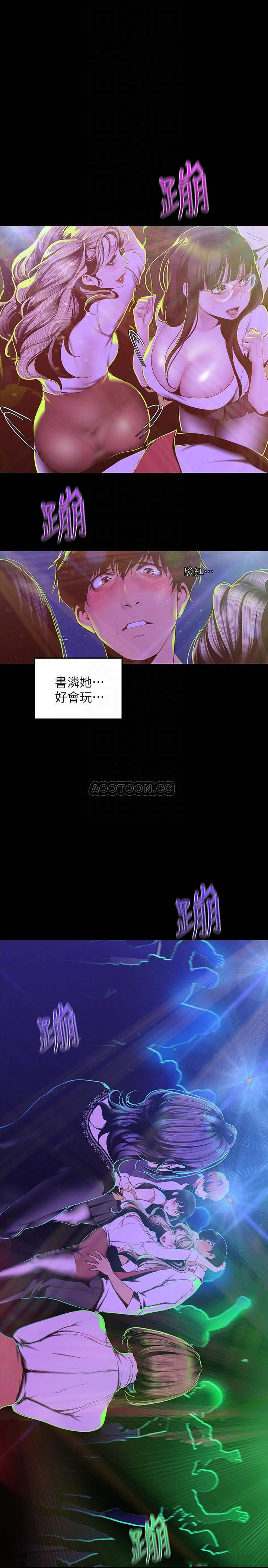 [韩国漫画] 美丽新世界 剧情,熟女人妻,巨乳大奶,OL#[25P]-6