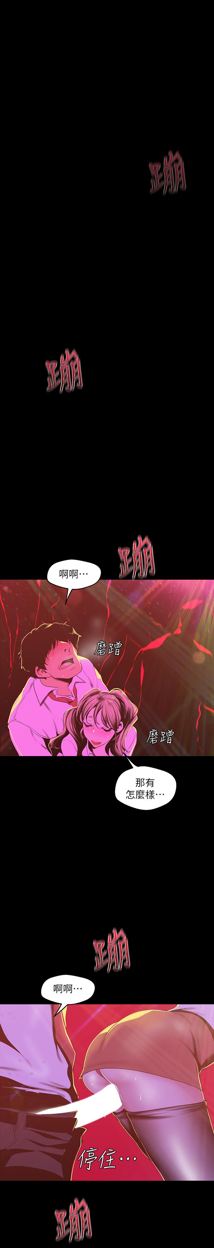 [韩国漫画] 美丽新世界 剧情,熟女人妻,巨乳大奶,OL#[26P]-1