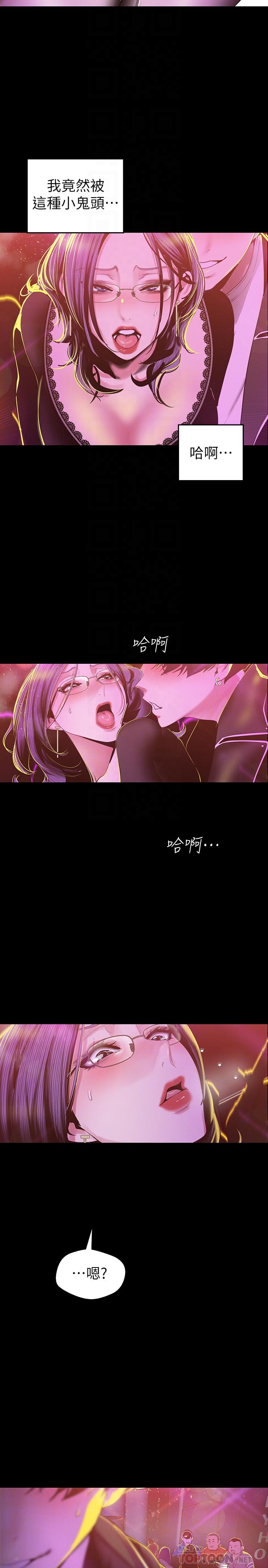 [韩国漫画] 美丽新世界 剧情,熟女人妻,巨乳大奶,OL#[26P]-16