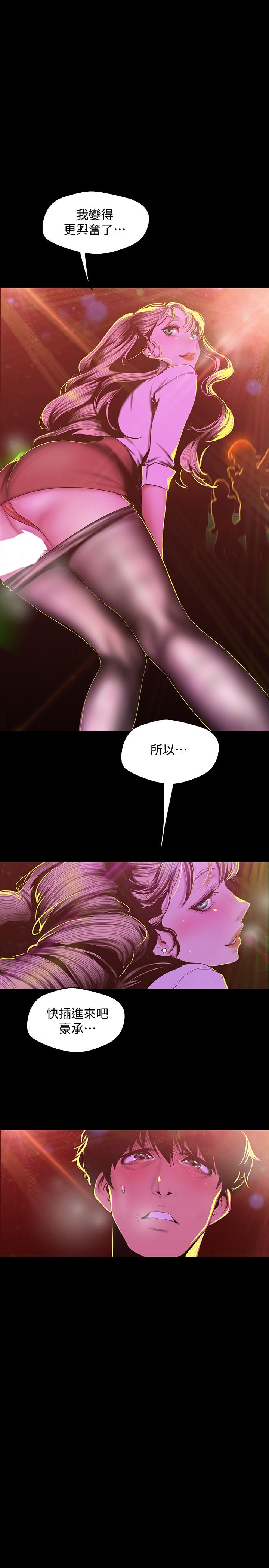 [韩国漫画] 美丽新世界 剧情,熟女人妻,巨乳大奶,OL#[26P]-2