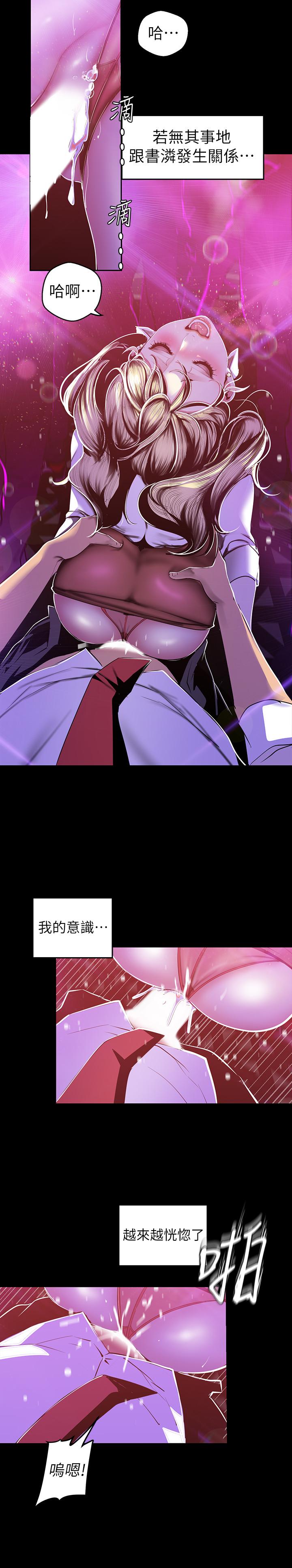 [韩国漫画] 美丽新世界 剧情,熟女人妻,巨乳大奶,OL#[26P]-5