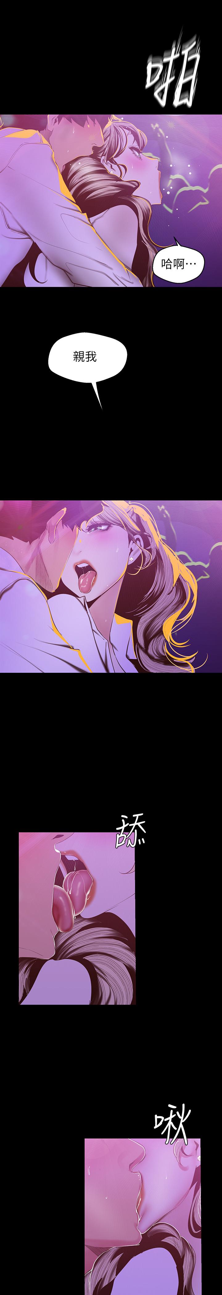 [韩国漫画] 美丽新世界 剧情,熟女人妻,巨乳大奶,OL#[26P]-7