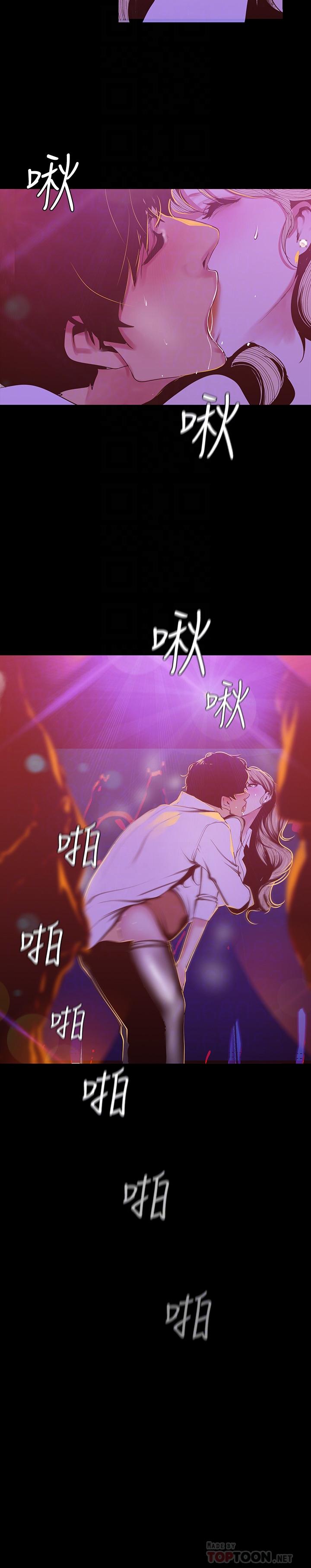 [韩国漫画] 美丽新世界 剧情,熟女人妻,巨乳大奶,OL#[26P]-8