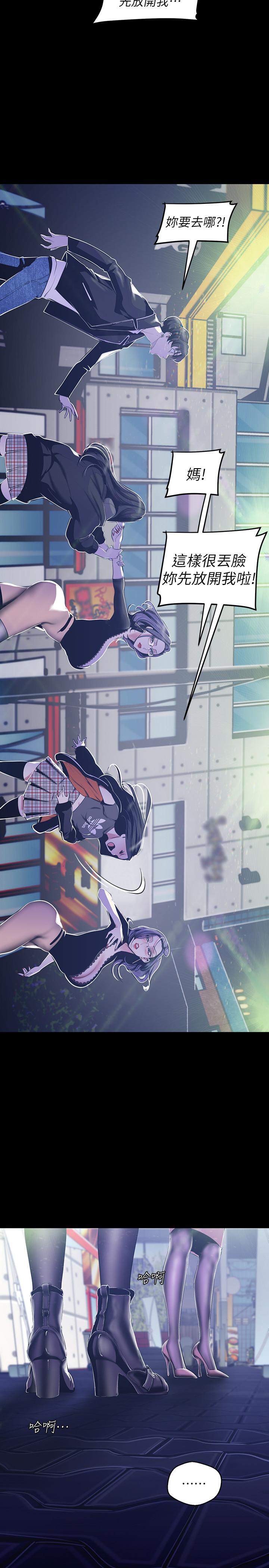 [韩国漫画] 美丽新世界 剧情,熟女人妻,巨乳大奶,OL#[28P]-11