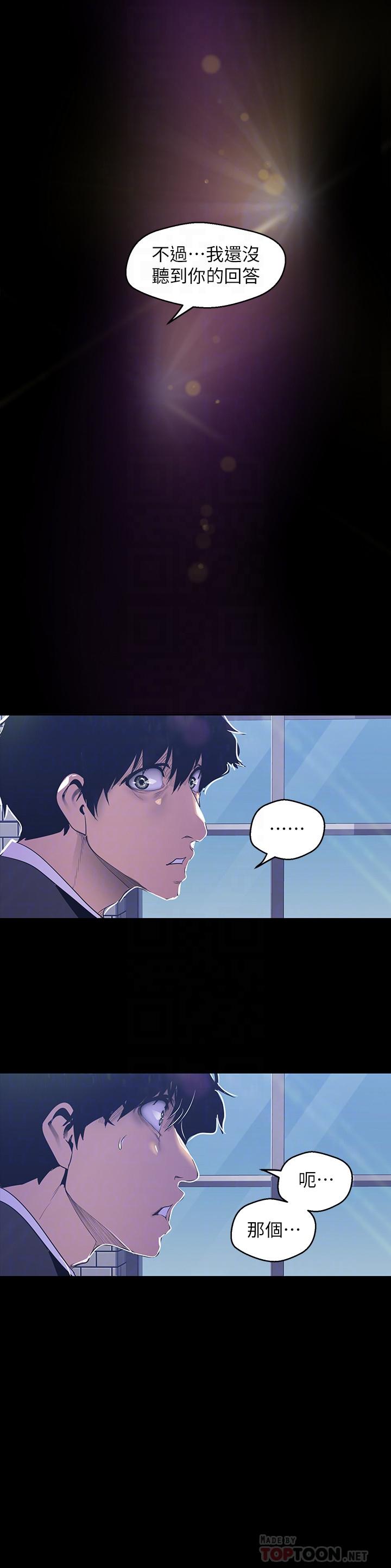 [韩国漫画] 美丽新世界 剧情,熟女人妻,巨乳大奶,OL#[28P]-18