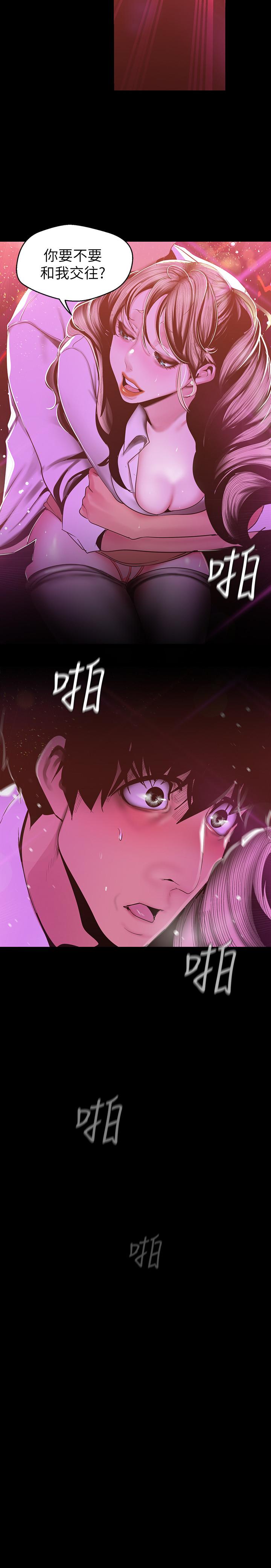 [韩国漫画] 美丽新世界 剧情,熟女人妻,巨乳大奶,OL#[28P]-2