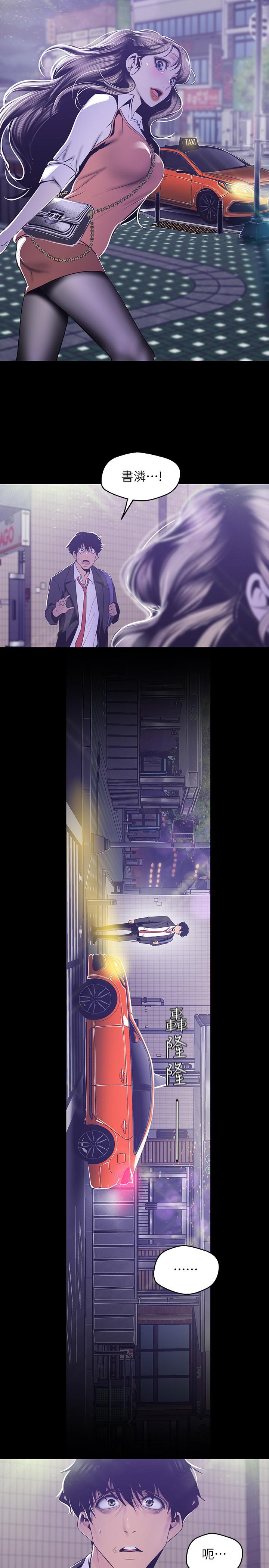 [韩国漫画] 美丽新世界 剧情,熟女人妻,巨乳大奶,OL#[28P]-20