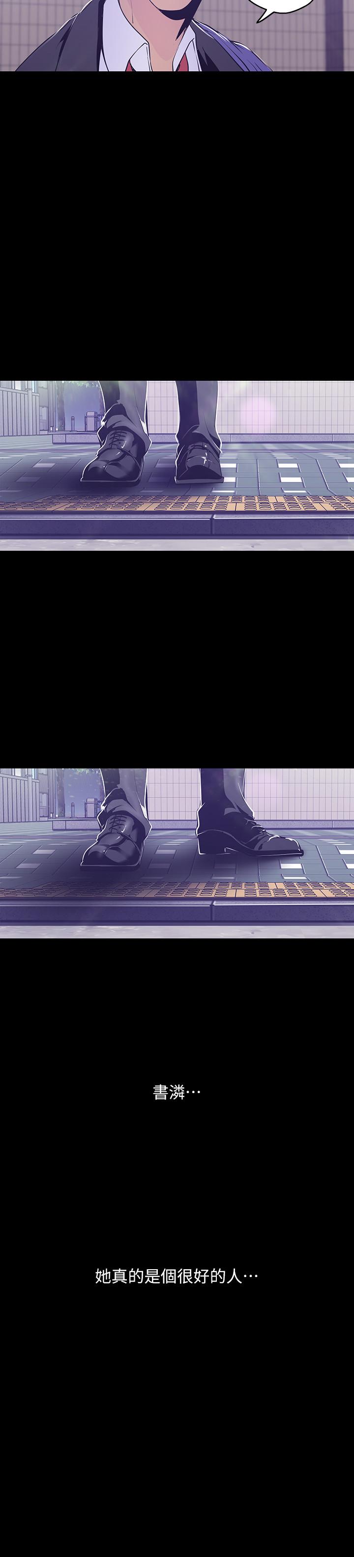 [韩国漫画] 美丽新世界 剧情,熟女人妻,巨乳大奶,OL#[28P]-21