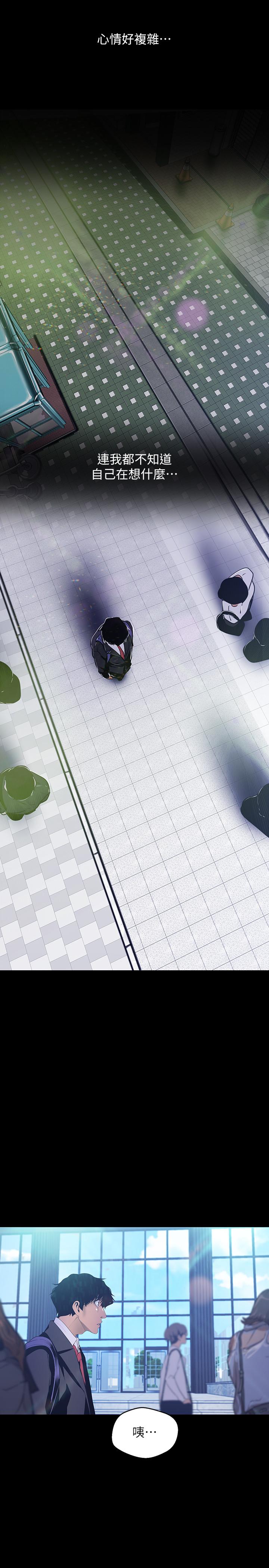 [韩国漫画] 美丽新世界 剧情,熟女人妻,巨乳大奶,OL#[28P]-23