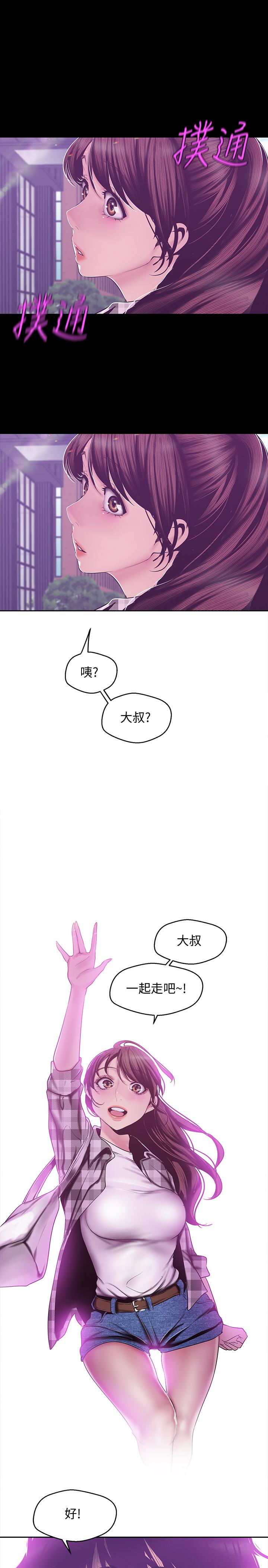 [韩国漫画] 美丽新世界 剧情,熟女人妻,巨乳大奶,OL#[28P]-25