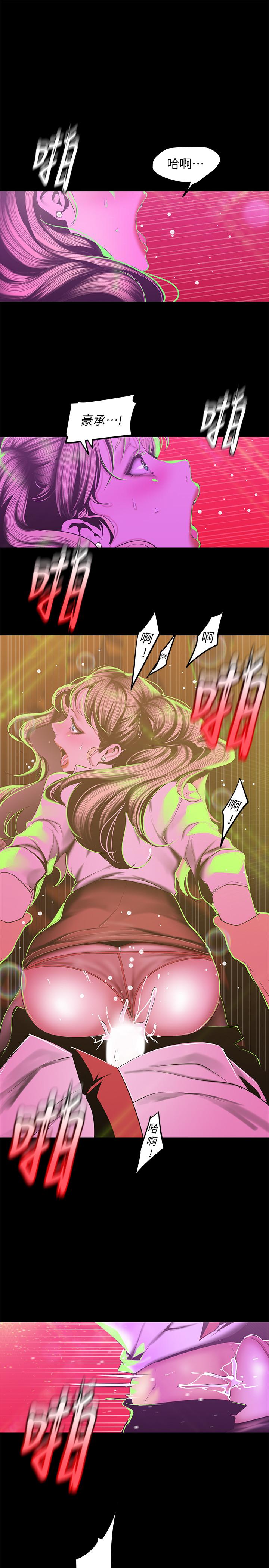 [韩国漫画] 美丽新世界 剧情,熟女人妻,巨乳大奶,OL#[28P]-7