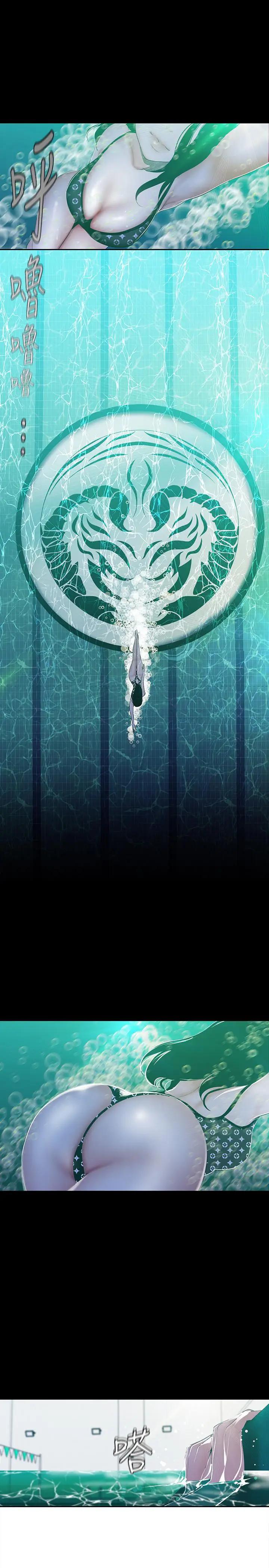 [韩国漫画] 美丽新世界 剧情,熟女人妻,巨乳大奶,OL#[27P]-13