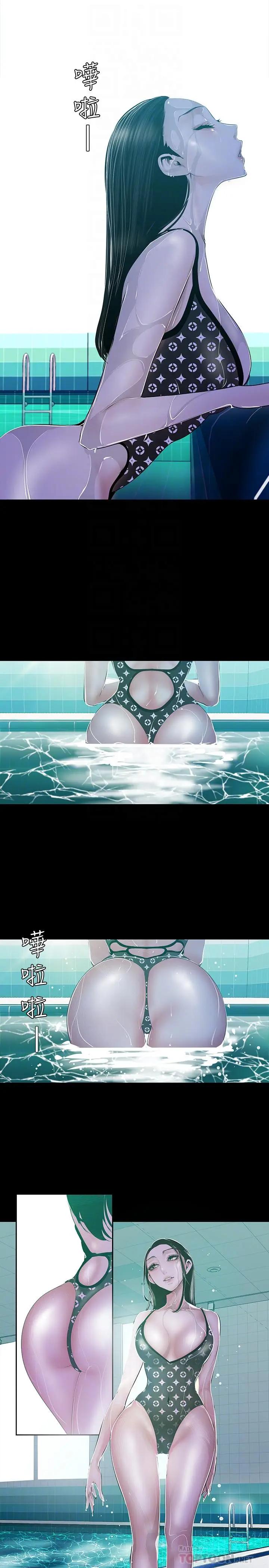 [韩国漫画] 美丽新世界 剧情,熟女人妻,巨乳大奶,OL#[27P]-14