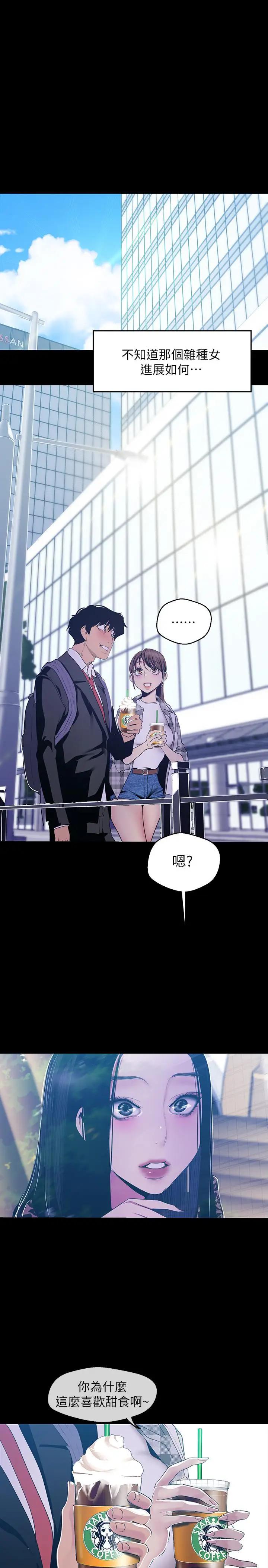 [韩国漫画] 美丽新世界 剧情,熟女人妻,巨乳大奶,OL#[27P]-21