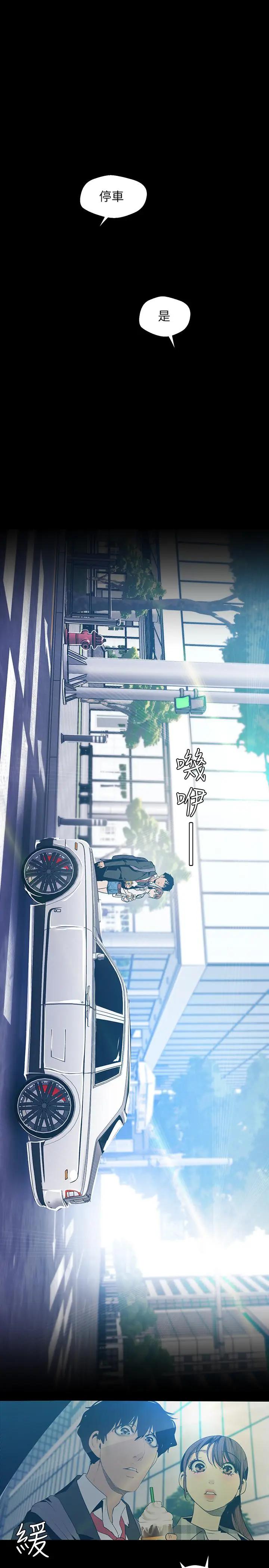 [韩国漫画] 美丽新世界 剧情,熟女人妻,巨乳大奶,OL#[27P]-24