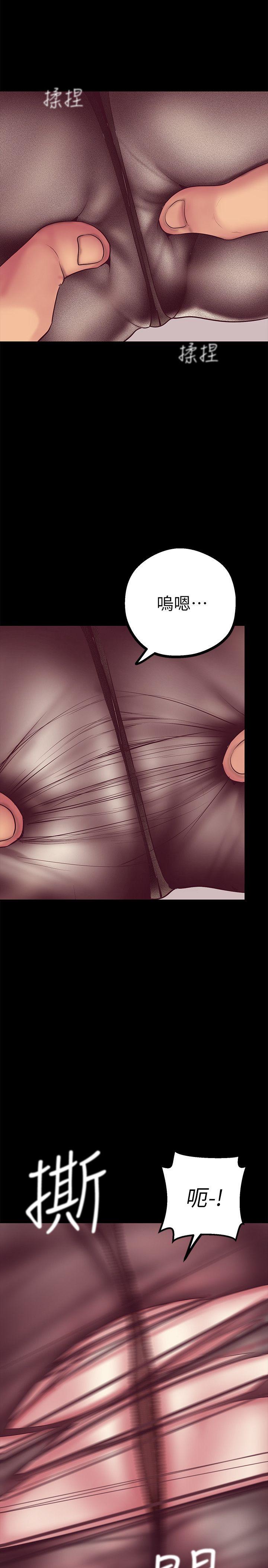 [韩国漫画] 美丽新世界 剧情,熟女人妻,巨乳大奶,OL#[48P]-11