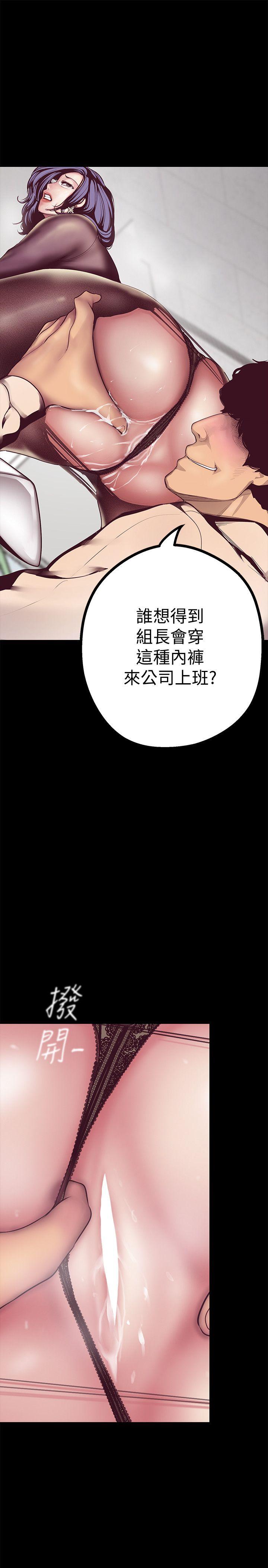 [韩国漫画] 美丽新世界 剧情,熟女人妻,巨乳大奶,OL#[48P]-13