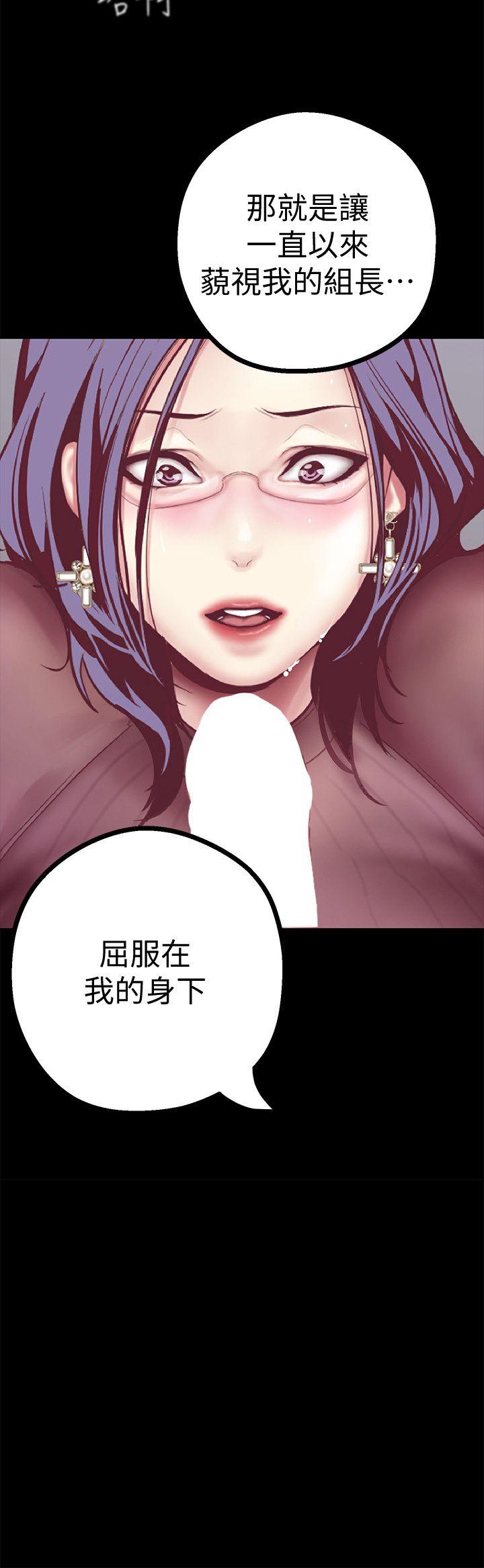 [韩国漫画] 美丽新世界 剧情,熟女人妻,巨乳大奶,OL#[48P]-2