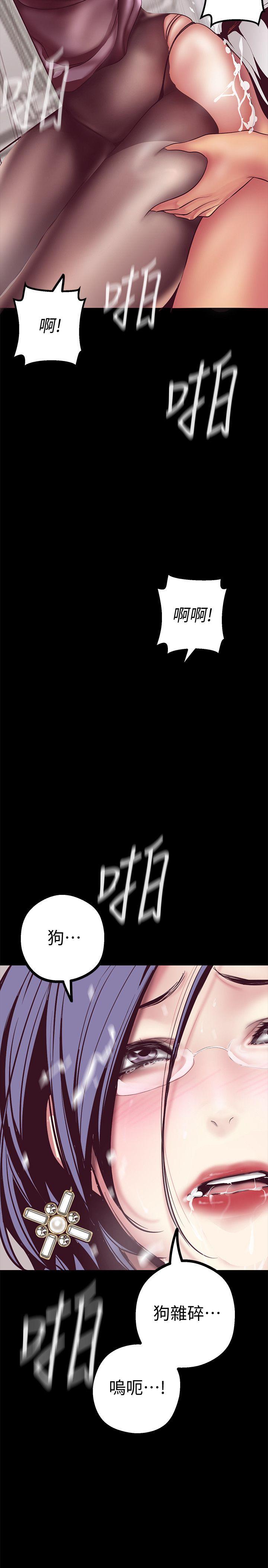 [韩国漫画] 美丽新世界 剧情,熟女人妻,巨乳大奶,OL#[48P]-20