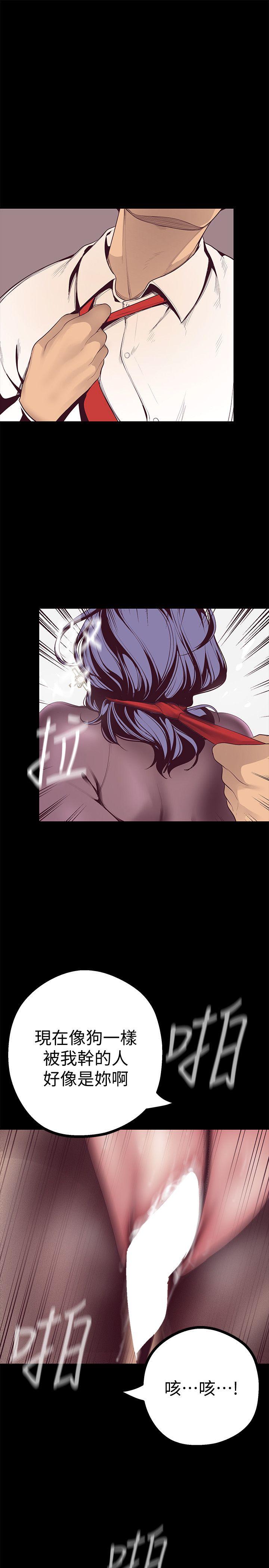 [韩国漫画] 美丽新世界 剧情,熟女人妻,巨乳大奶,OL#[48P]-22