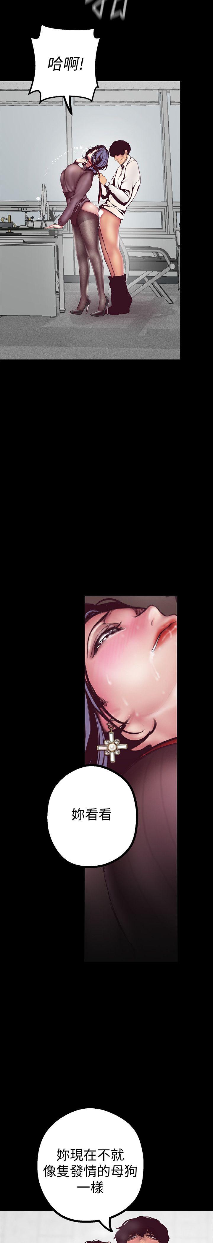 [韩国漫画] 美丽新世界 剧情,熟女人妻,巨乳大奶,OL#[48P]-23