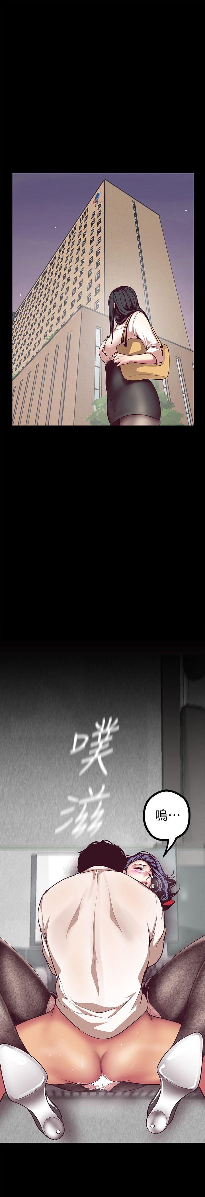 [韩国漫画] 美丽新世界 剧情,熟女人妻,巨乳大奶,OL#[48P]-28