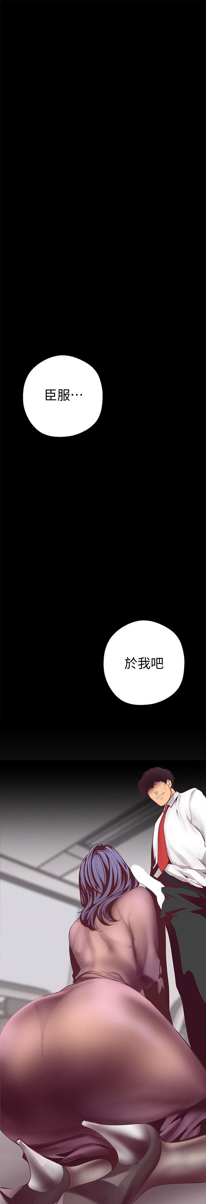 [韩国漫画] 美丽新世界 剧情,熟女人妻,巨乳大奶,OL#[48P]-3