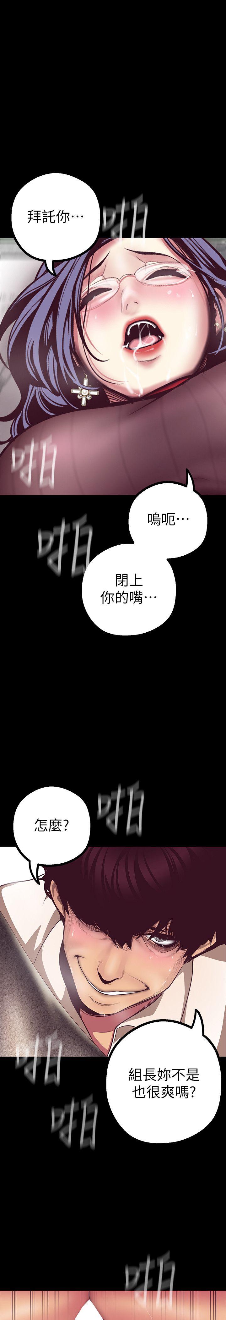 [韩国漫画] 美丽新世界 剧情,熟女人妻,巨乳大奶,OL#[48P]-31