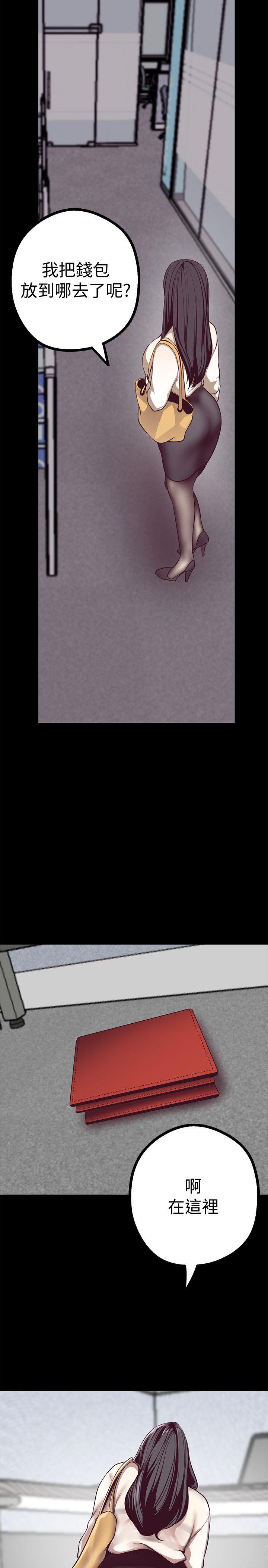 [韩国漫画] 美丽新世界 剧情,熟女人妻,巨乳大奶,OL#[48P]-35