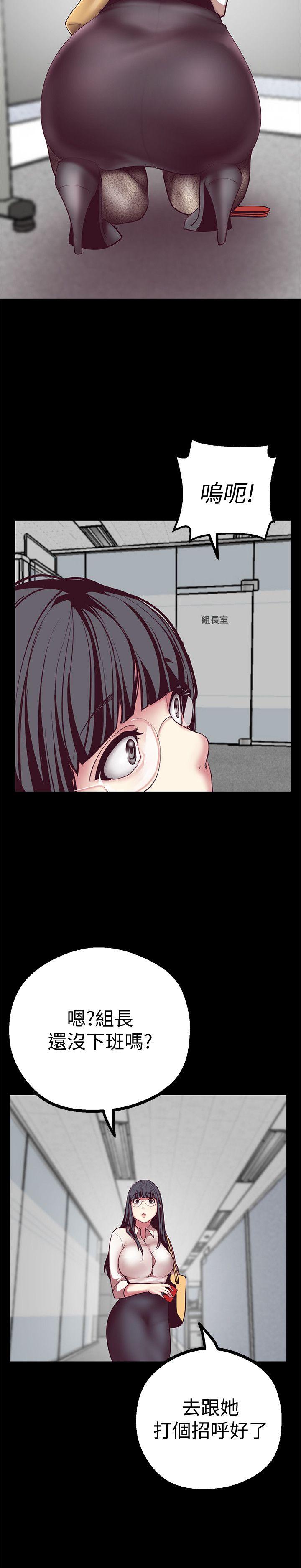 [韩国漫画] 美丽新世界 剧情,熟女人妻,巨乳大奶,OL#[48P]-36