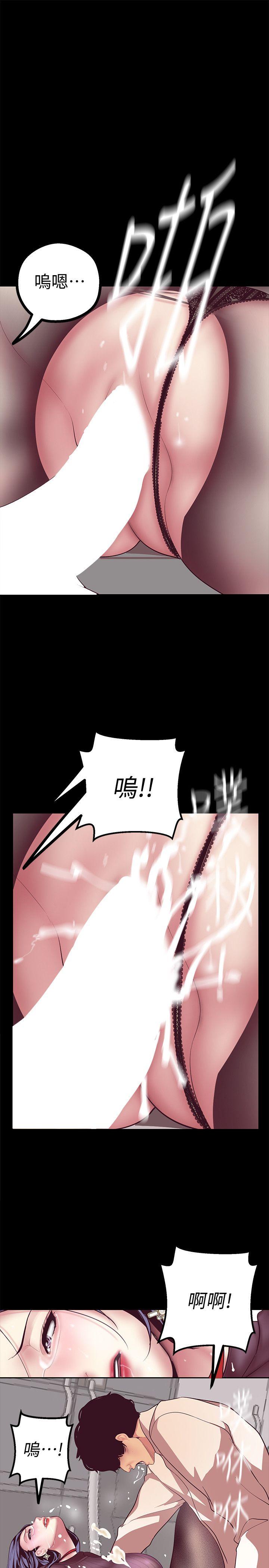 [韩国漫画] 美丽新世界 剧情,熟女人妻,巨乳大奶,OL#[48P]-40