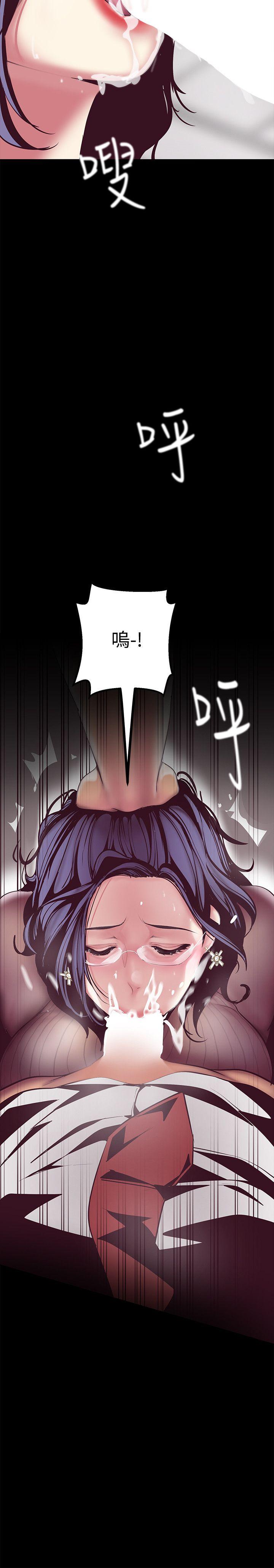 [韩国漫画] 美丽新世界 剧情,熟女人妻,巨乳大奶,OL#[48P]-5